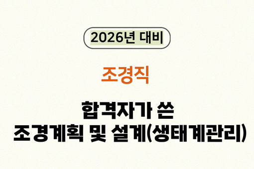 강좌이미지