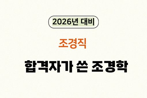 강좌이미지