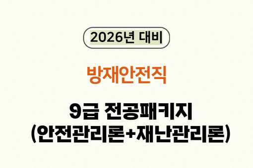 강좌이미지